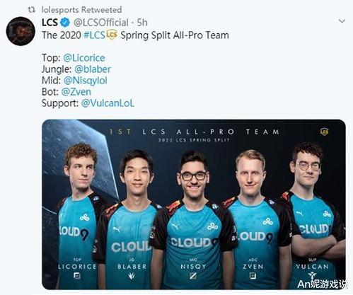 足彩赛前阵容爆料最新,揭秘赛前阵容爆料，揭秘胜负关键  第3张