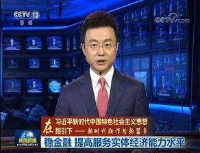 唐山事件爆料新闻联播,新闻联播聚焦社会热点，揭示事件真相  第3张