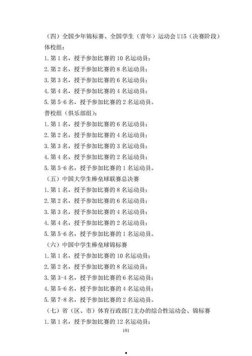 泰国华裔爆料新闻最新消息,最新消息揭露惊人内幕  第1张