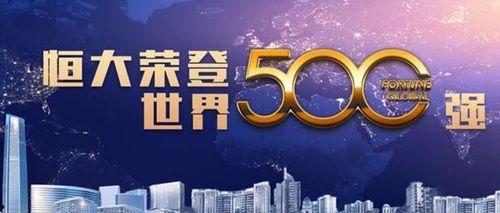 银行地产最新爆料,揭秘行业最新爆料与趋势  第1张
