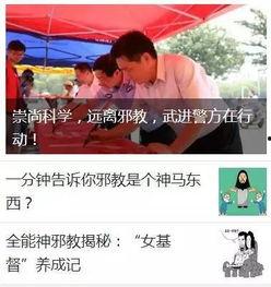 邪 在线观看神马,神马在线揭秘神秘邪术之谜